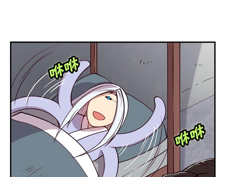 武林之王的退隐生活漫画,第15回2图