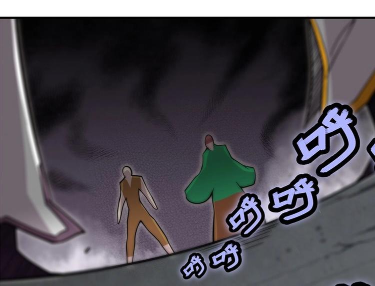 武林之王的退隐生活漫画,第98话2图