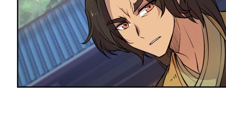 武林之王的退隐生活漫画,第15回1图