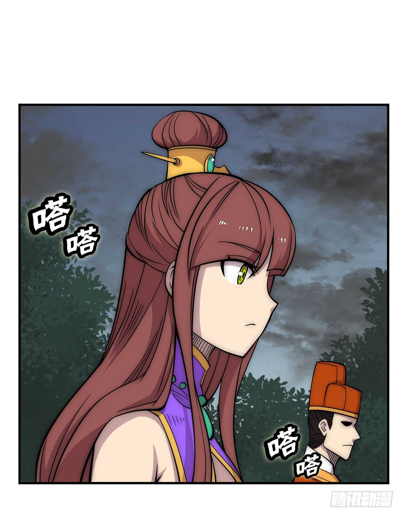 武林之王的退隐生活漫画,第109话1图