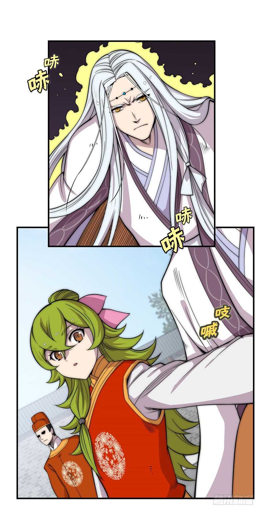 武林之王的退隐生活漫画,第90话1图