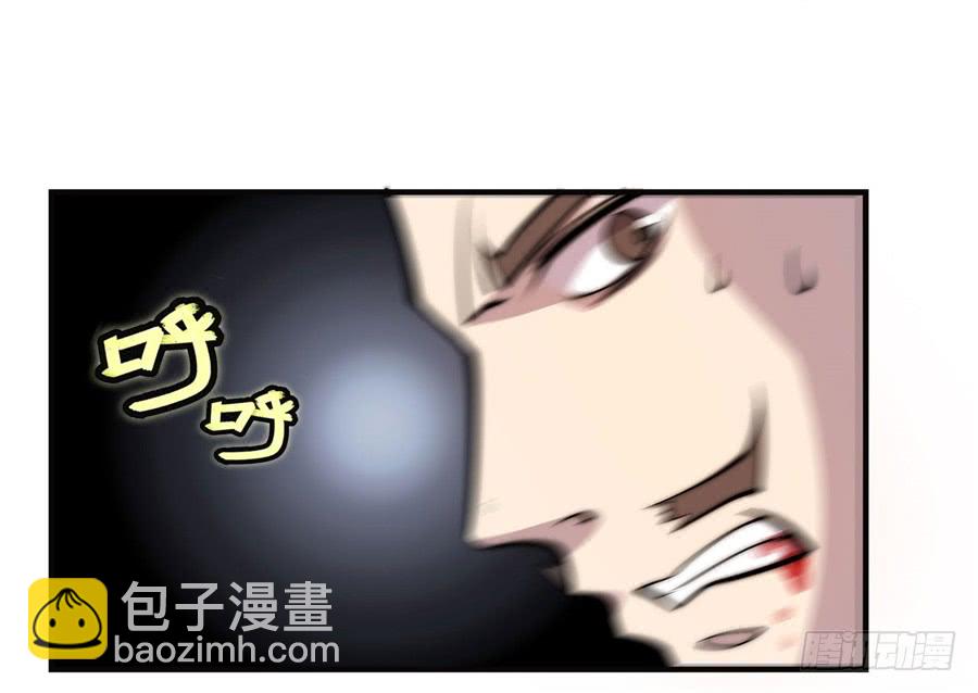 武林之王的退隐生活漫画,第57回2图