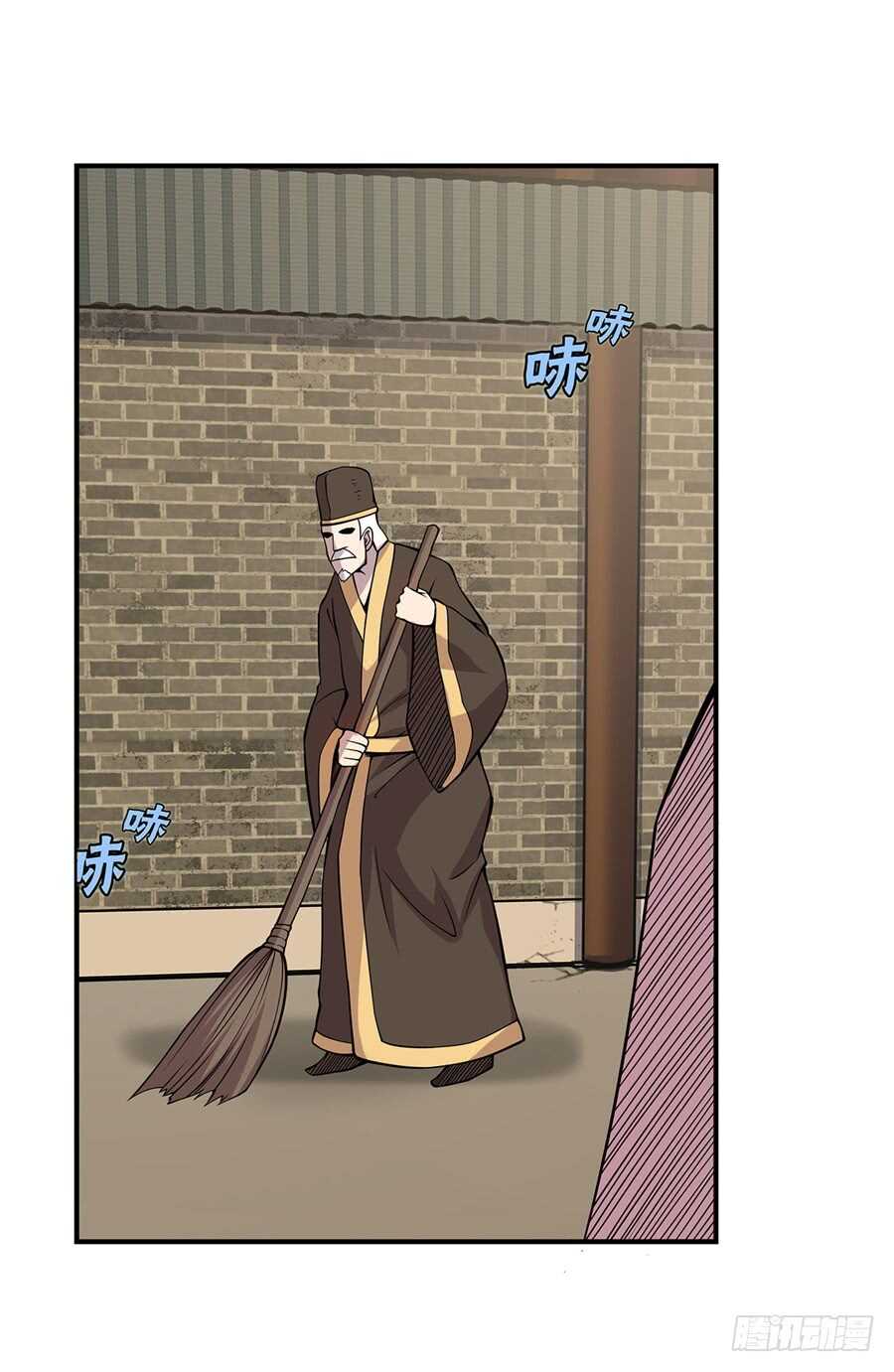 武林之王的退隐生活漫画,第44话2图