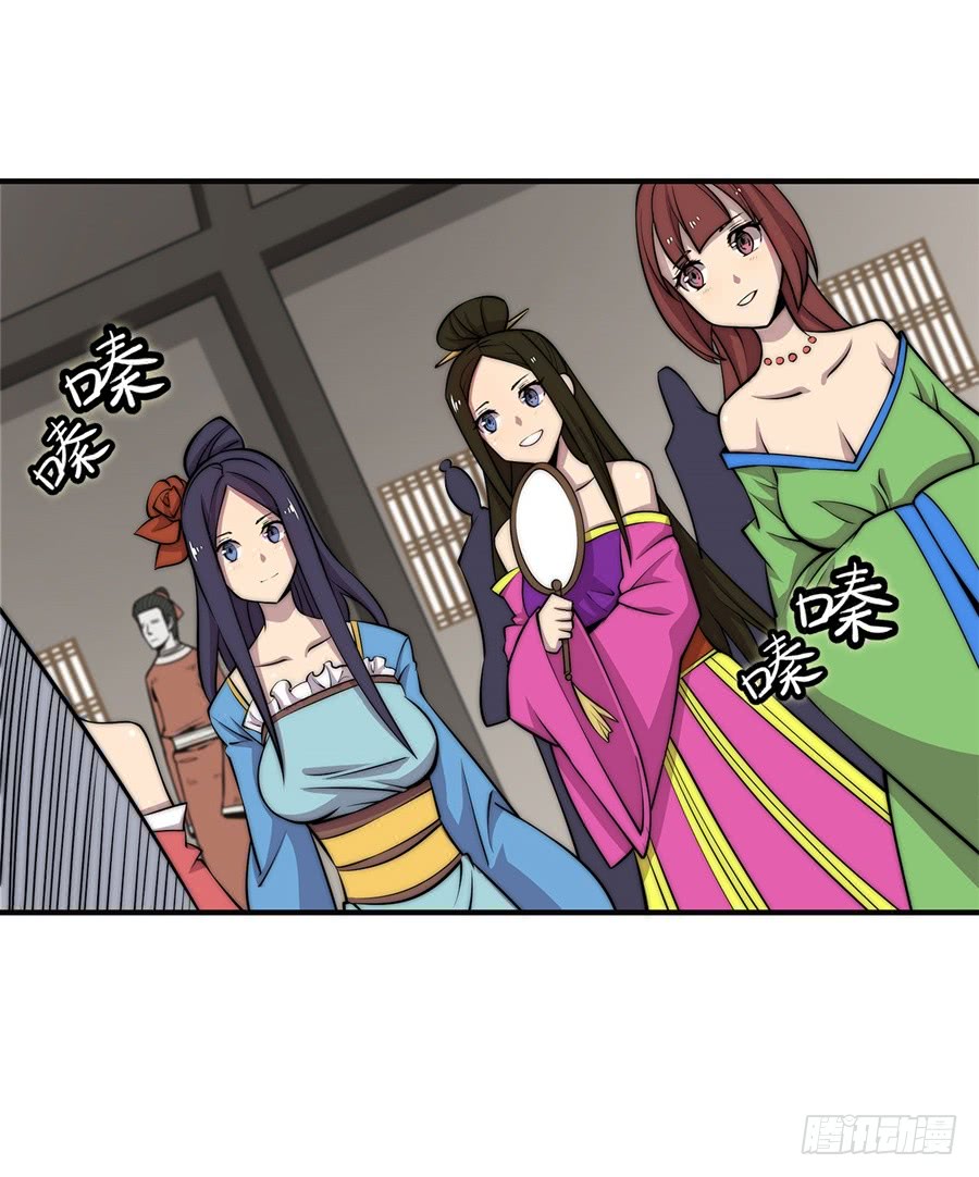 武林之王的退隐生活漫画,第56回2图