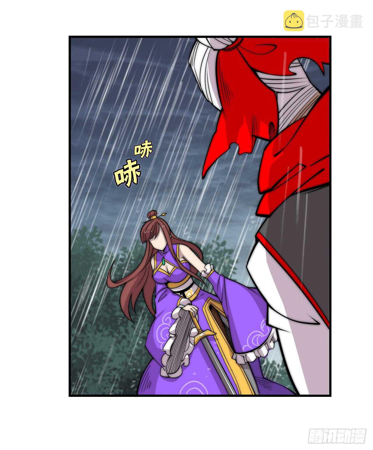 武林之王的退隐生活动漫免费观看全集漫画,第110话1图