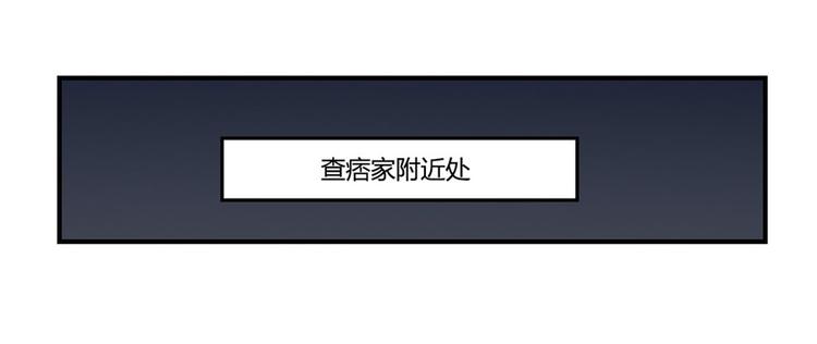 武林之王的退隐生活漫画,第20回2图