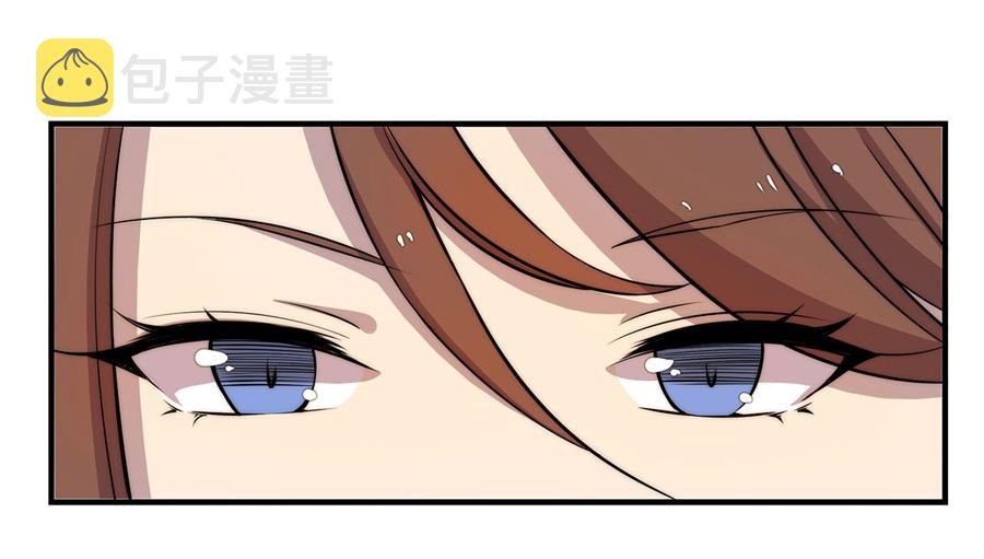 武林之王的退隐生活漫画,第33话2图