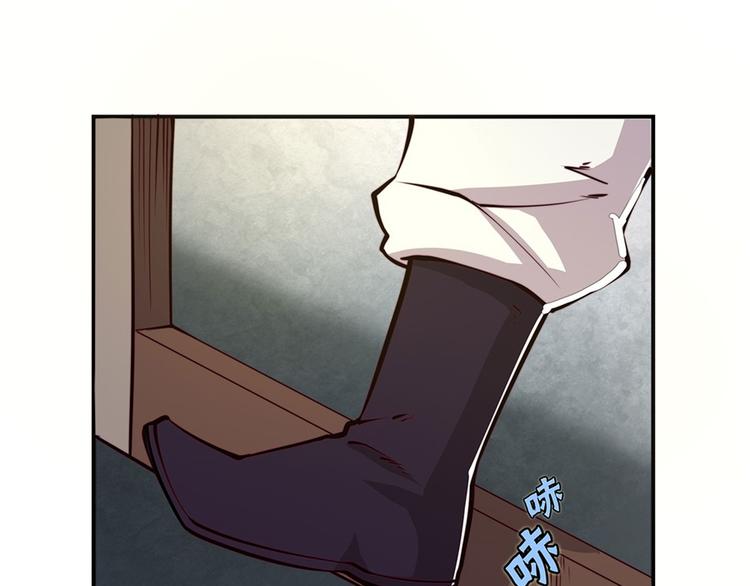武林之王的退隐生活漫画,第15回2图