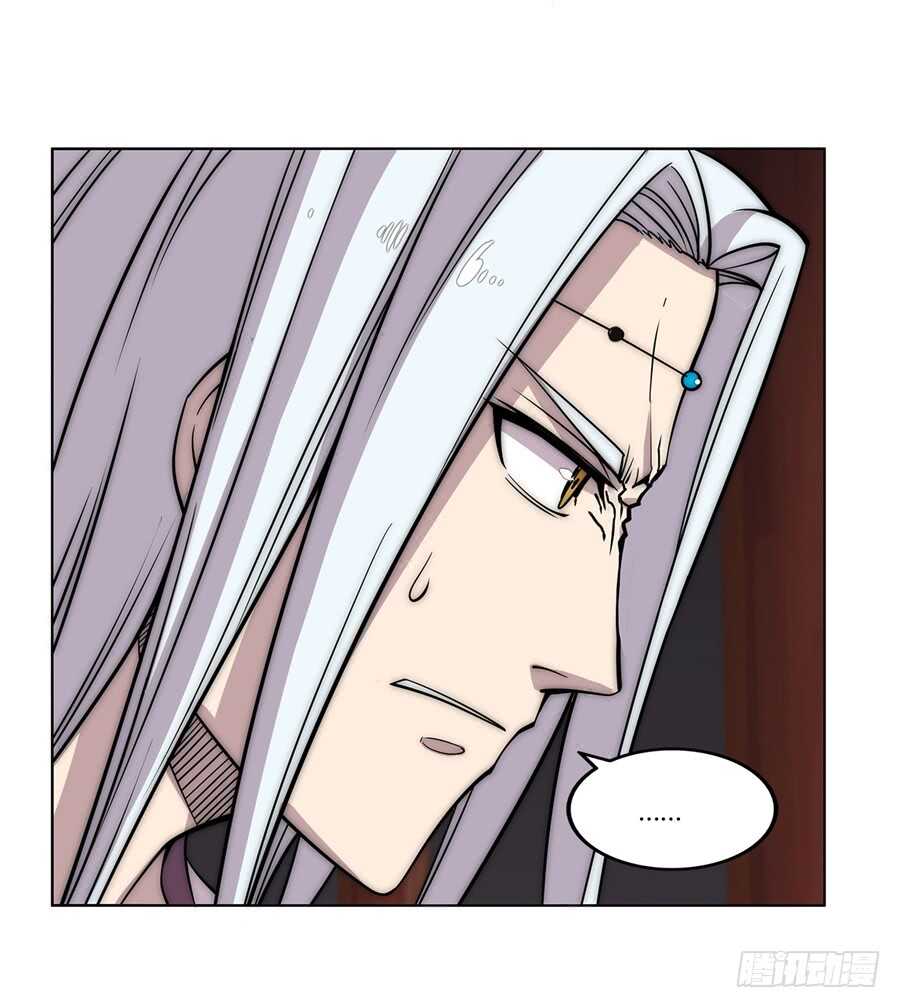 武林之王的退隐生活漫画,第86话2图