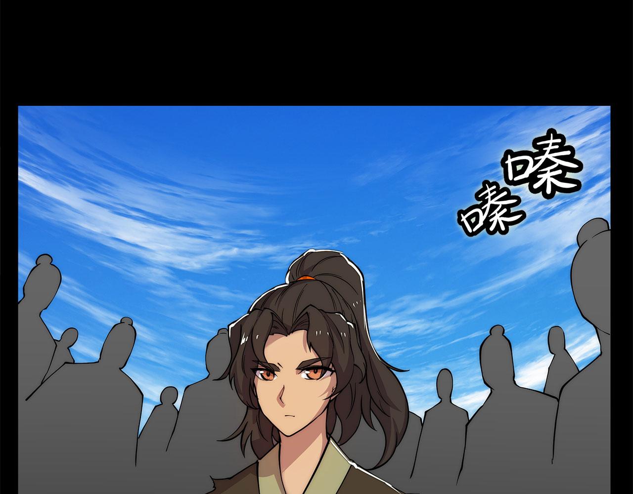 武林之王的退隐生活漫画,第28话1图