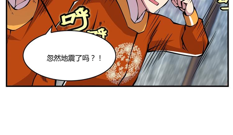 武林之王的退隐生活小师姨卖了多少钱漫画,第12回1图