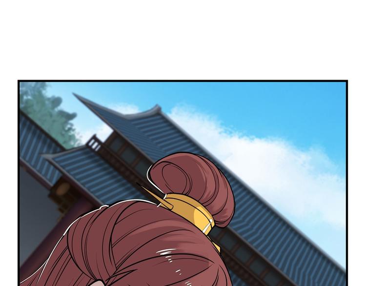 武林之王的退隐生活漫画,第13回1图