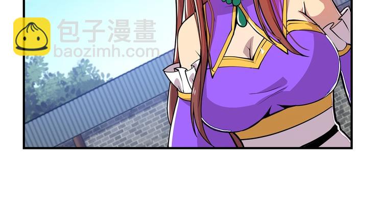 武林之王的退隐生活漫画,第13回2图