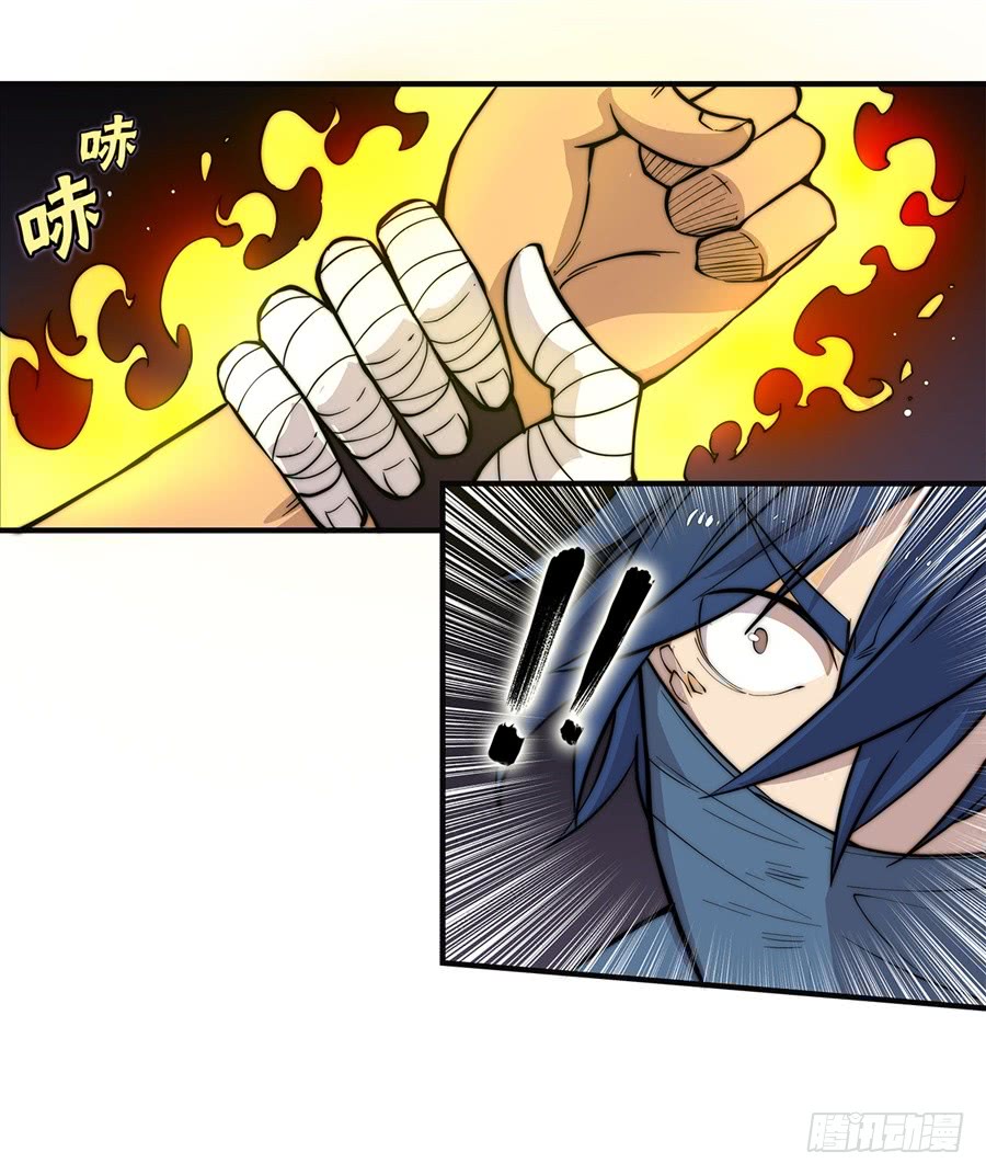 武林之王的退隐生活漫画,第55回2图