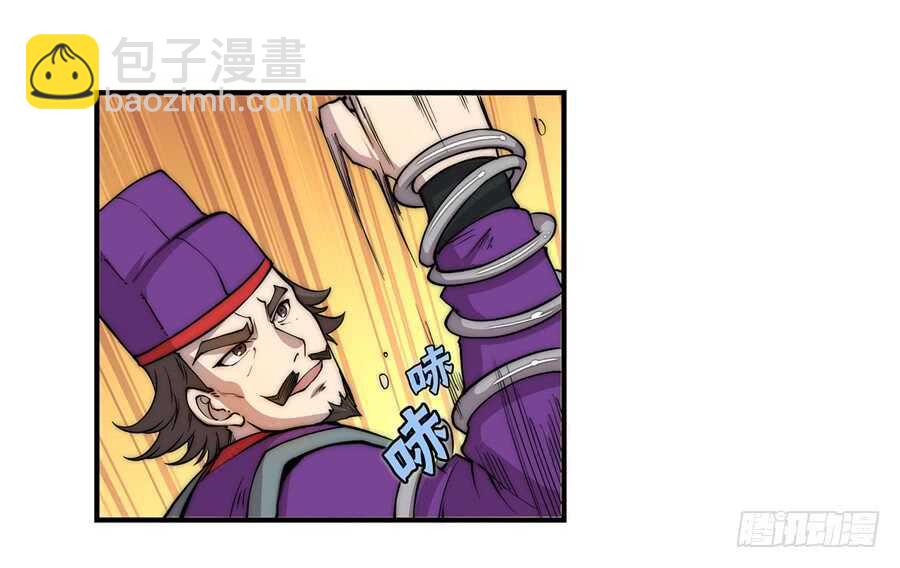 武林之王的退隐生活漫画,第46话1图