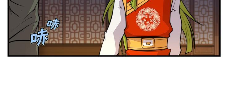 武林之王的退隐生活漫画,第15回1图