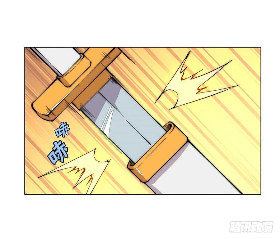 武林之王的退隐生活漫画,第46话1图