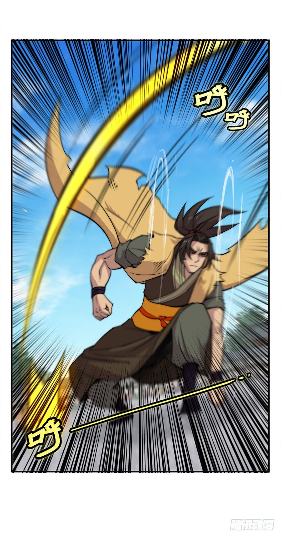 武林之王的退隐生活漫画,第55回1图