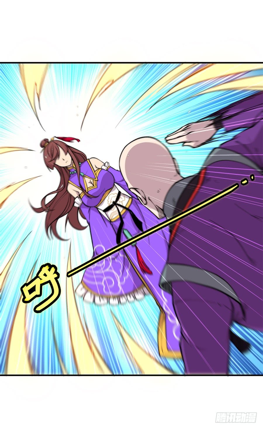 武林之王的退隐生活漫画,第71回1图