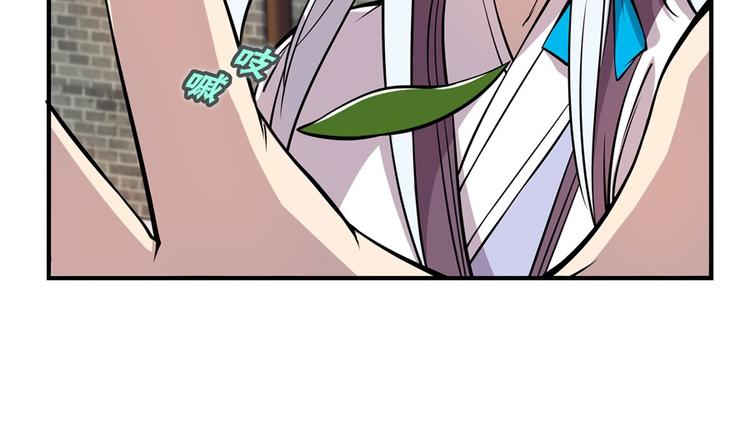 武林之王的退隐生活漫画,第13回2图