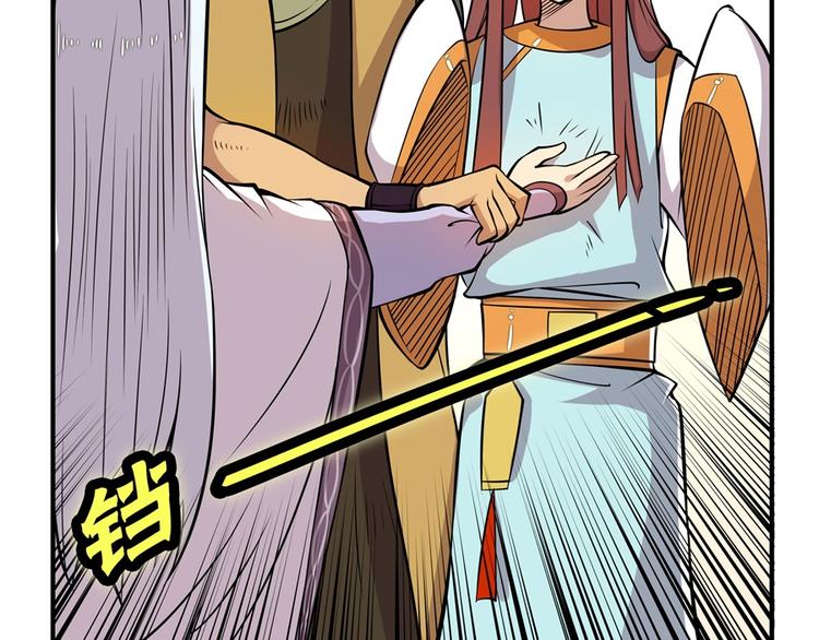 武林之王的退隐生活漫画,第13回2图
