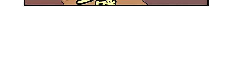 武林之王的退隐生活漫画,第25回1图