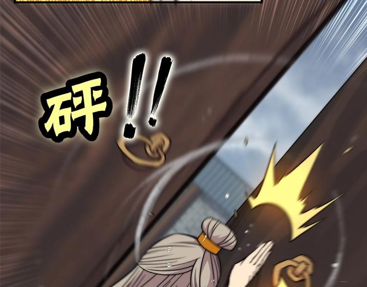 武林之王的退隐生活漫画,第96话1图