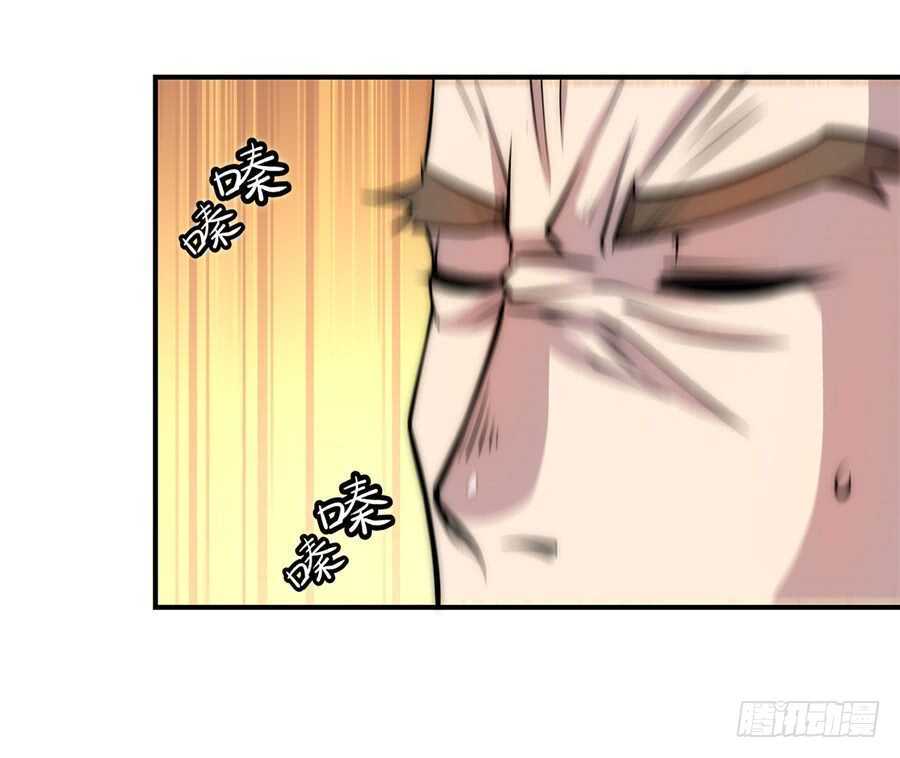 武林之王的退隐生活漫画,第42话1图