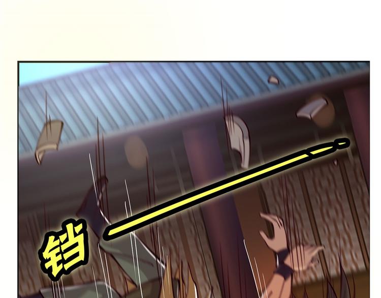 武林之王的退隐生活漫画,第15回2图