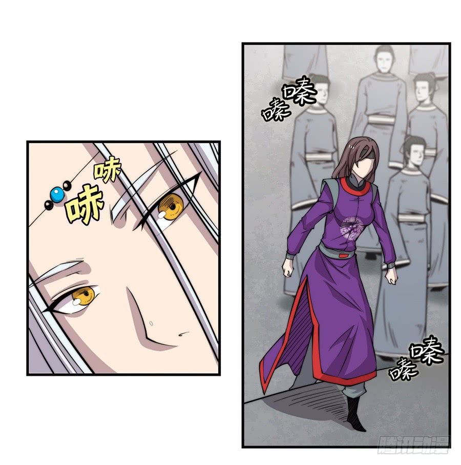 武林之王的退隐生活漫画,第59回2图