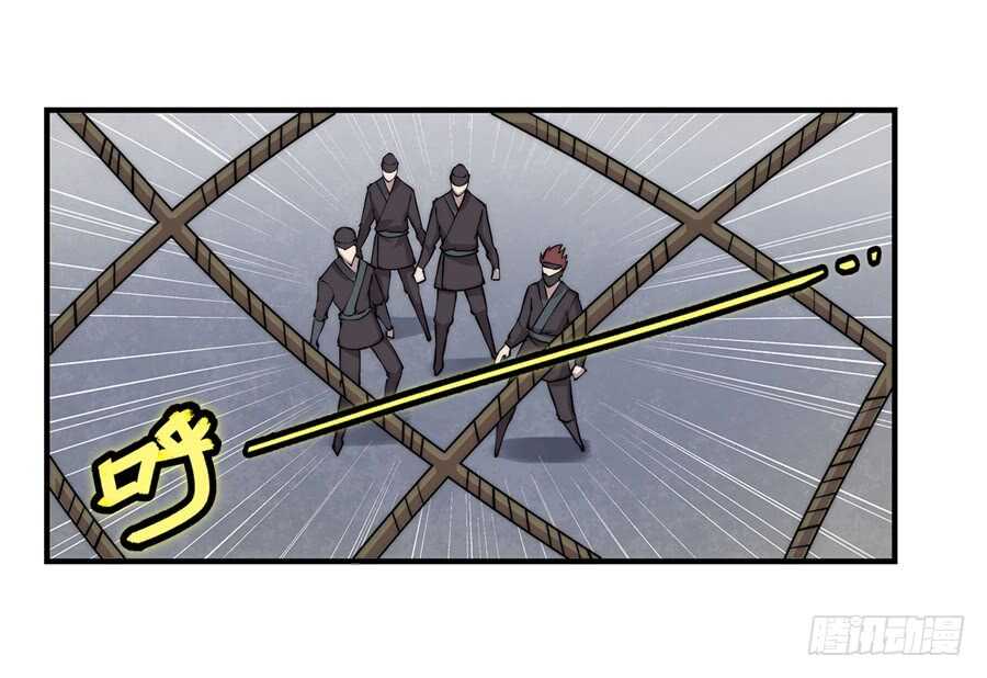 武林之王的退隐生活漫画,第36话1图