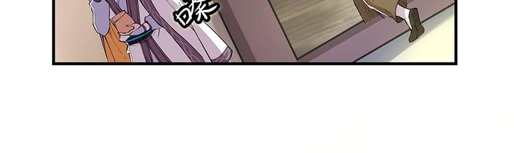 武林之王的退隐生活小说免费阅读钱人阁最新漫画,第19回2图