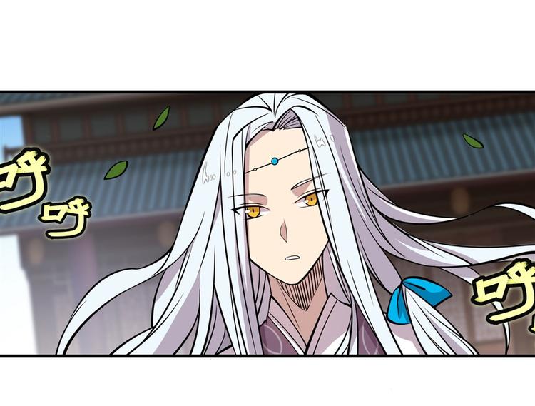 武林之王的退隐生活漫画,第13回2图