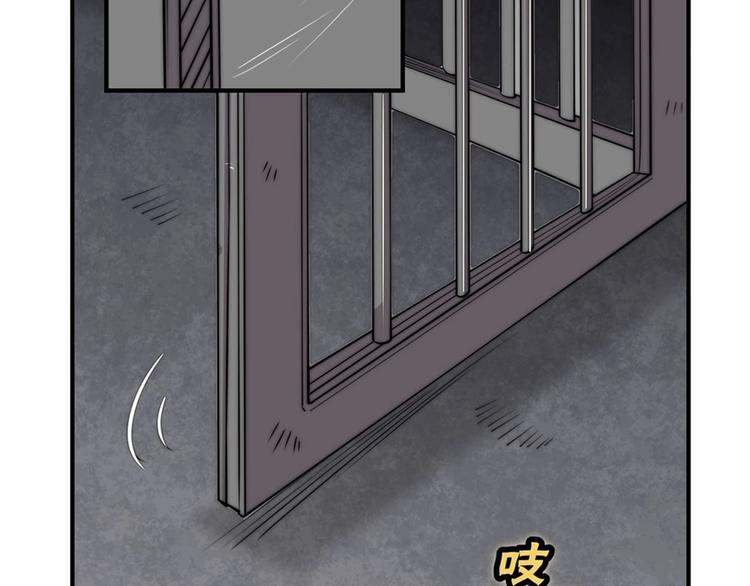 武林之王的退隐生活漫画,第101话2图