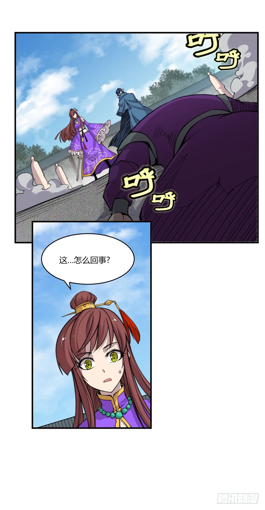 武林之王的退隐生活全文下载漫画,第72回2图