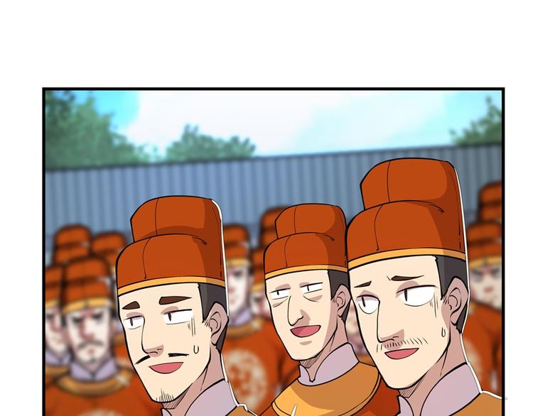 武林之王的退隐生活漫画,第13回2图