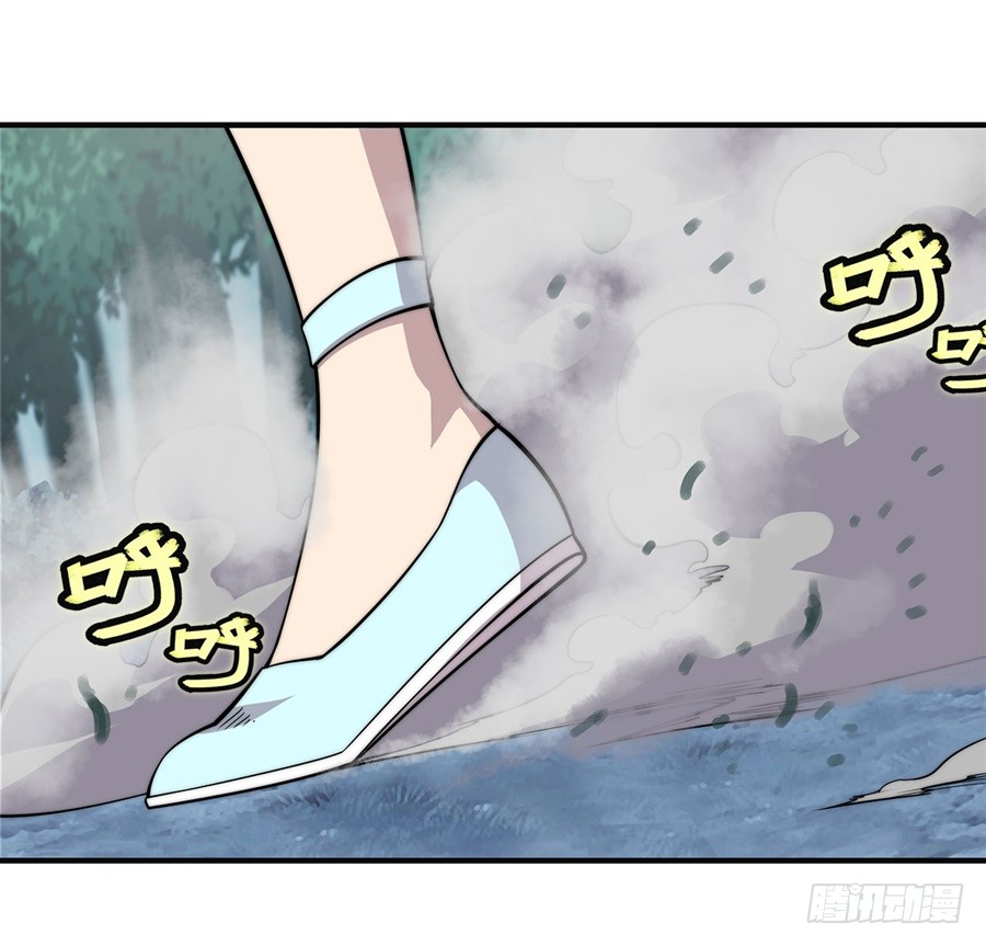 武林之王的退隐生活漫画,第58回1图