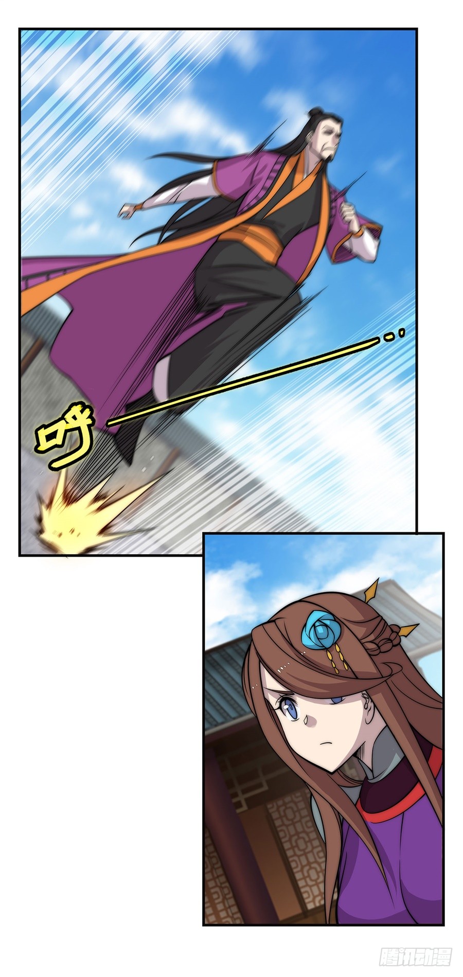 武林之王的退隐生活漫画,第67回1图