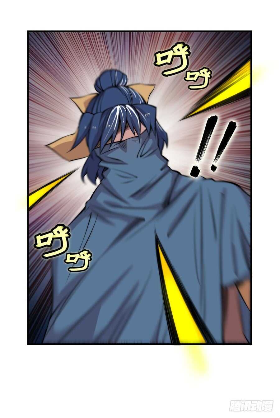 武林之王的退隐生活漫画,第37话2图