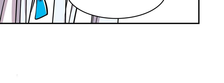 武林之王的退隐生活漫画,第13回1图