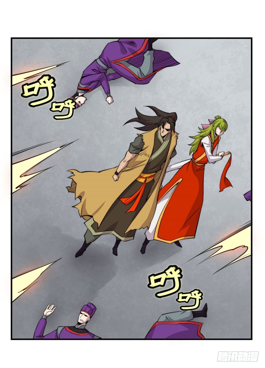 武林之王的退隐生活漫画,第71回1图