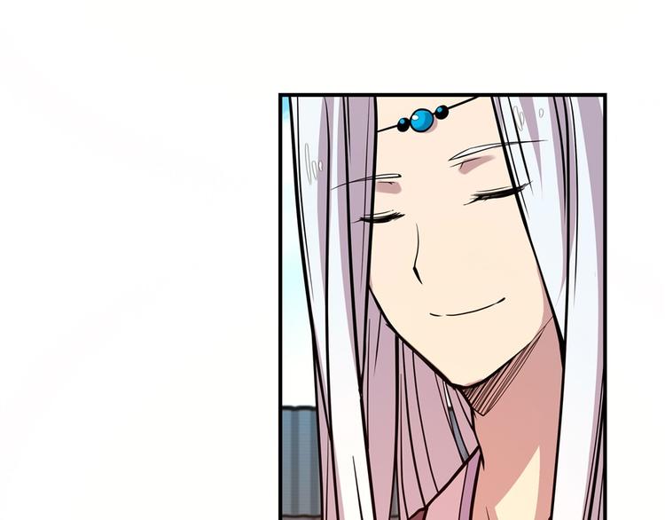 武林之王的退隐生活漫画,第13回2图