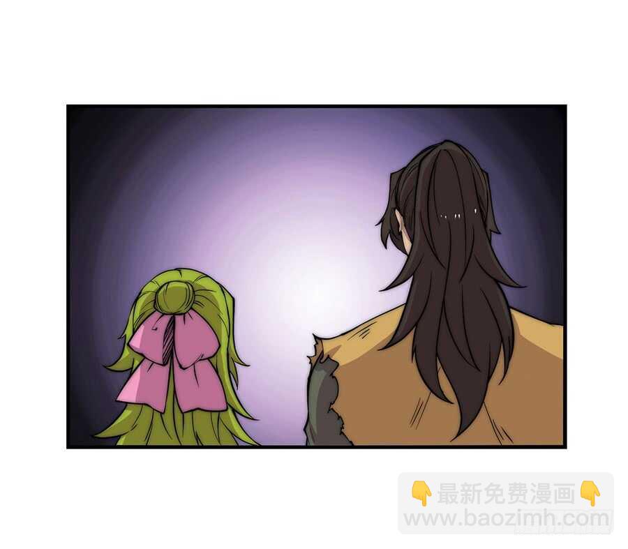 武林之王的退隐生活漫画,第46话2图