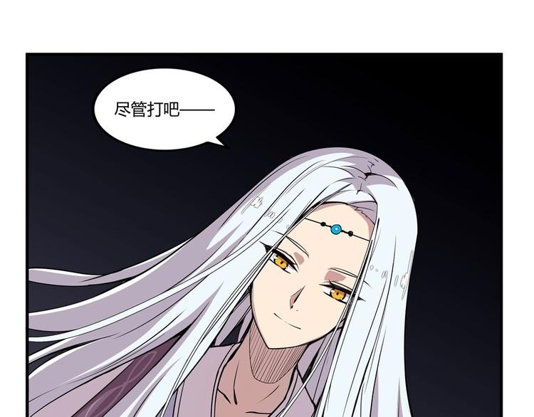 凌虚武帝隐居之后的生活漫画,第10回2图