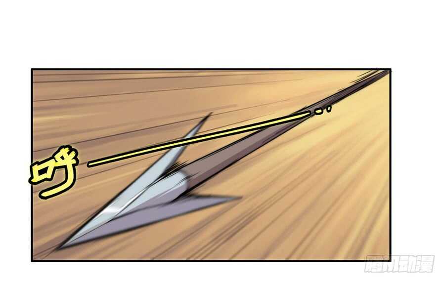 武林之王的退隐生活漫画,第36话1图