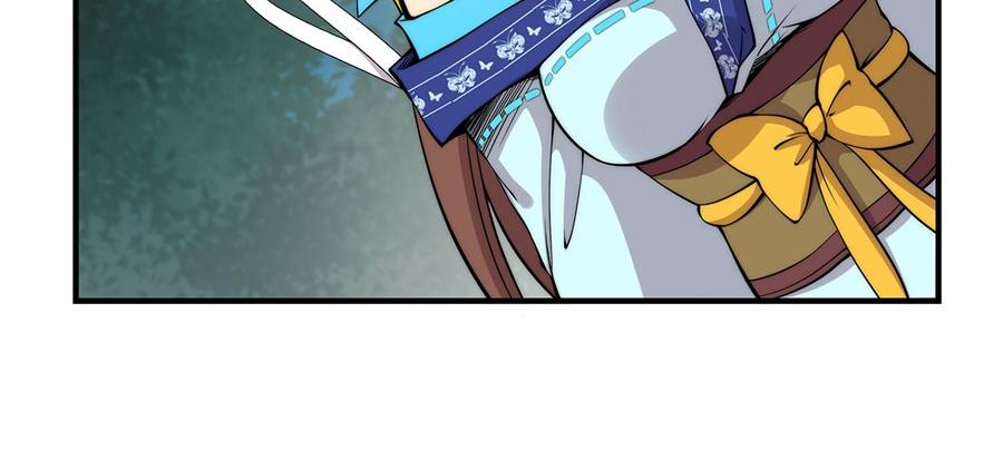 武林之王的退隐生活小说免费阅读全本免费免费免费免费漫画,第33话1图