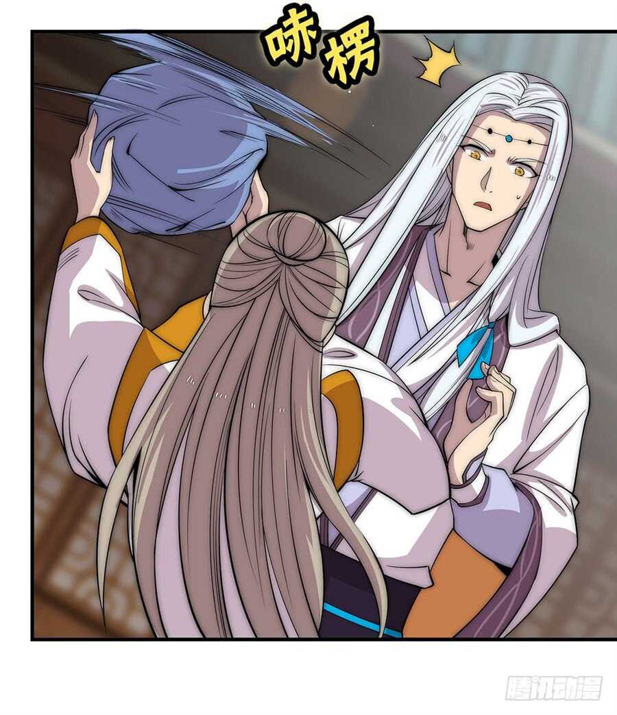 武林之王的退隐生活漫画,第91话2图