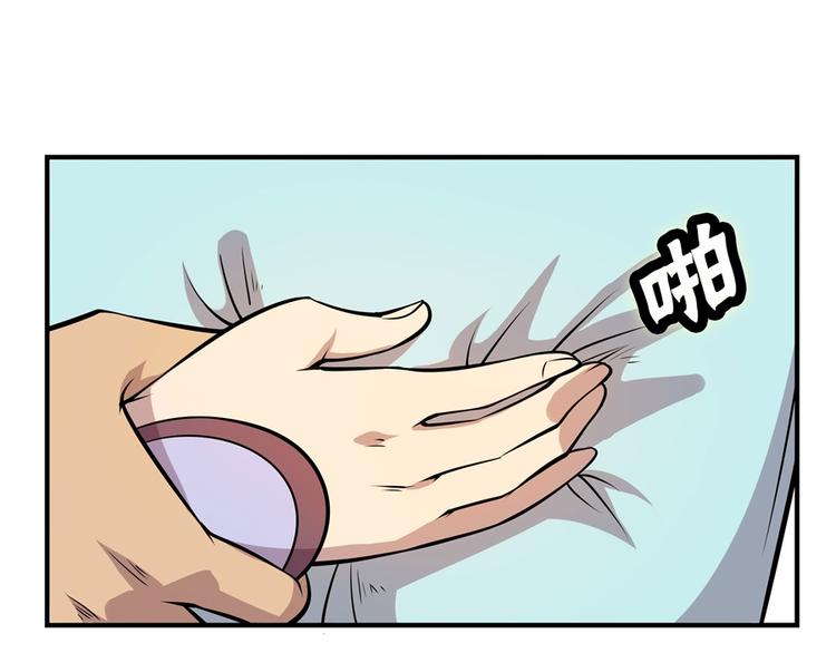 武林之王的退隐生活漫画,第13回1图
