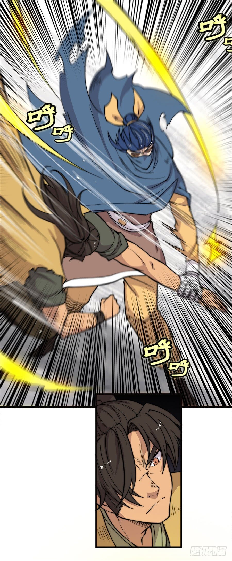 武林之王的退隐生活漫画,第55回1图