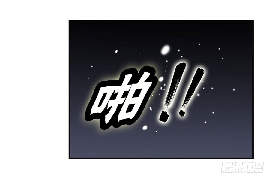 武林之王的退隐生活漫画,第52回1图